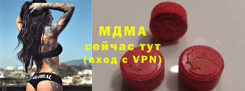 МЕГА рабочий сайт  Новокузнецк  MDMA VHQ 